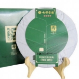 寿系列 熟茶